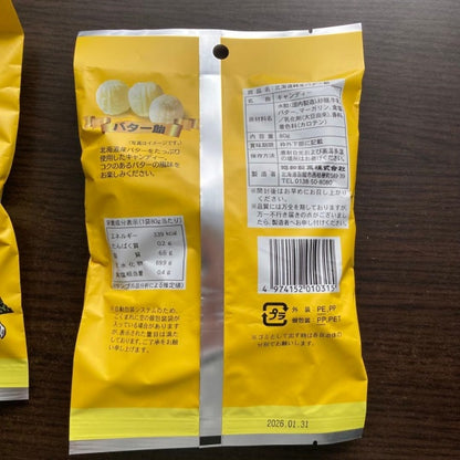 昭和製菓 北海道純生バター飴80ｇ