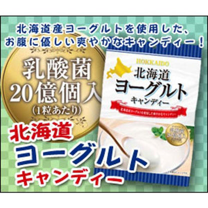 昭和製菓 北海道ヨーグルトキャンディー90ｇ