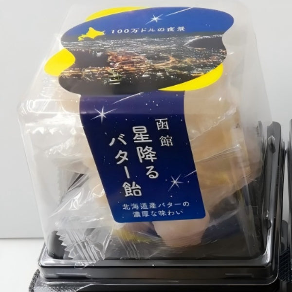 昭和製菓 函館　星降るバター飴