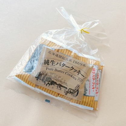 昭和製菓 北海道純生バタークッキー巾着