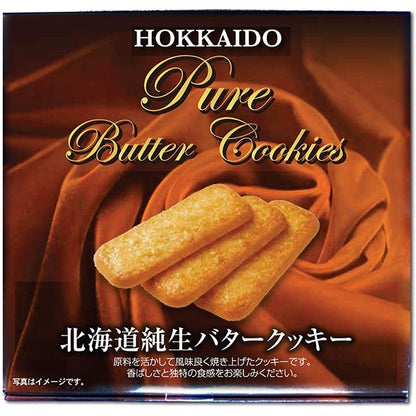 昭和製菓 北海道純生バタークッキー５包
