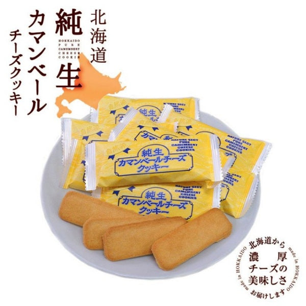 昭和製菓 北海道纯生カマンベールチーズクッキー