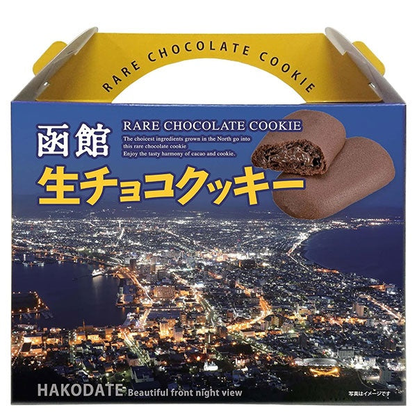 昭和製菓 函館生チョコクッキー