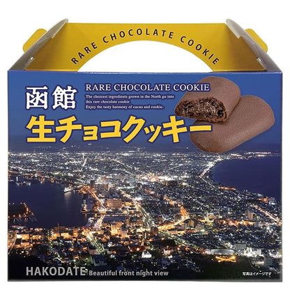 昭和製菓 函館生チョコクッキー