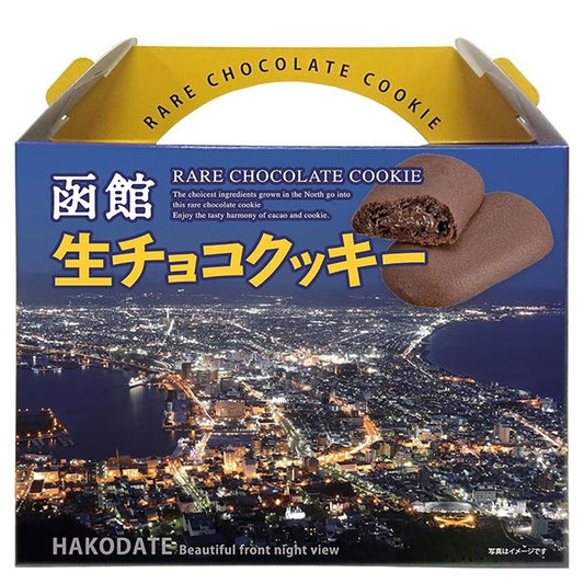 昭和製菓 函館生チョコクッキー