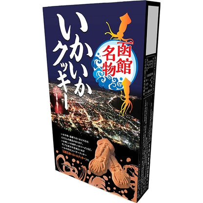 昭和製菓 函館名物いかいかクッキー