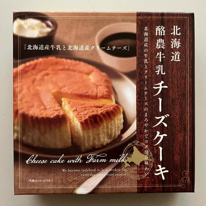 昭和製菓 北海道酪農牛乳チーズケーキ