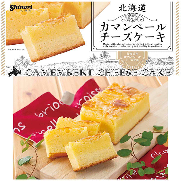 昭和製菓 北海道カマンベールチーズケーキ
