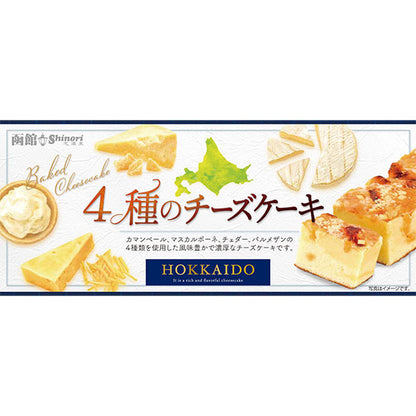 昭和製菓 のチーズケーキ４種