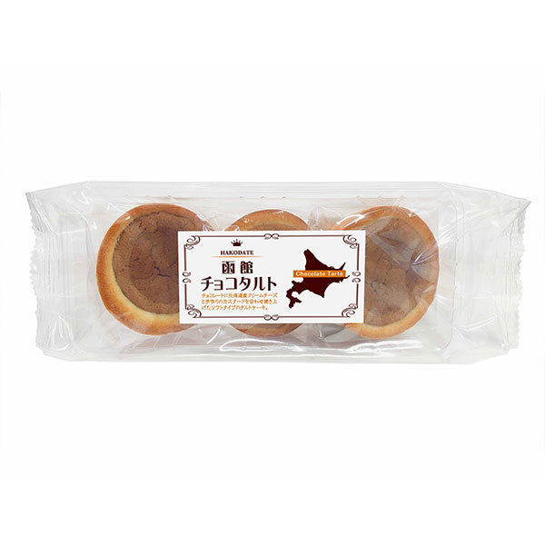 昭和製菓 函館チョコタルト３個