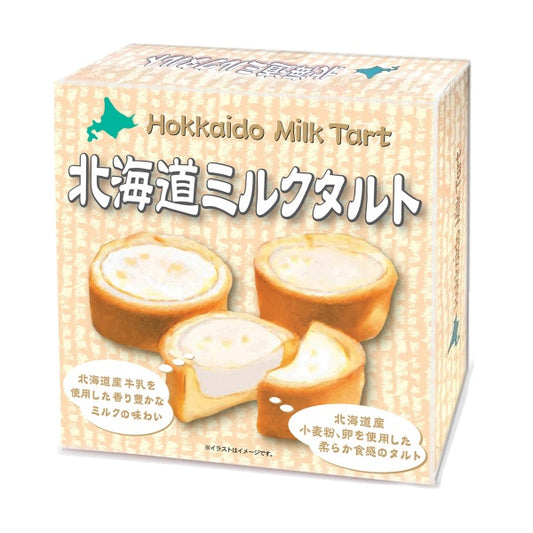 昭和製菓 北海道ミルクタルト4個