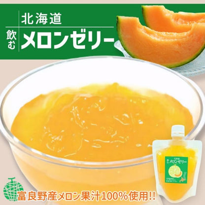 昭和製菓 北海道飲むメロンゼリー