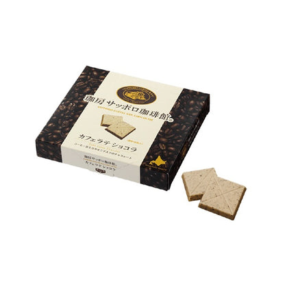 道南食品 サッポロ珈琲館カフェラテショコラ