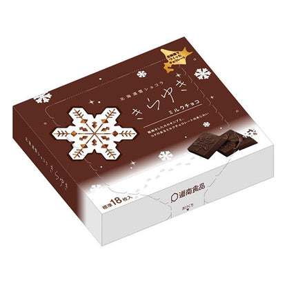 道南食品 北海道雪ショコラきらゆきミルク 77g