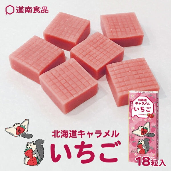 道南食品 北海道いちごキャラメル