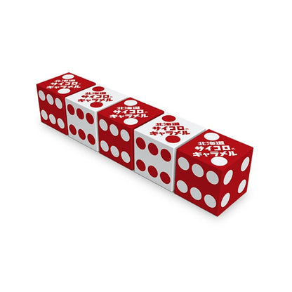 道南食品 北海道サイコロキャラメル