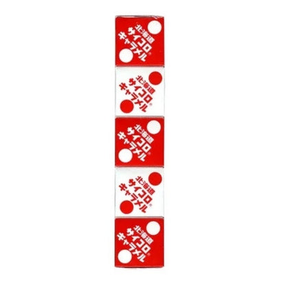 道南食品 北海道サイコロキャラメル