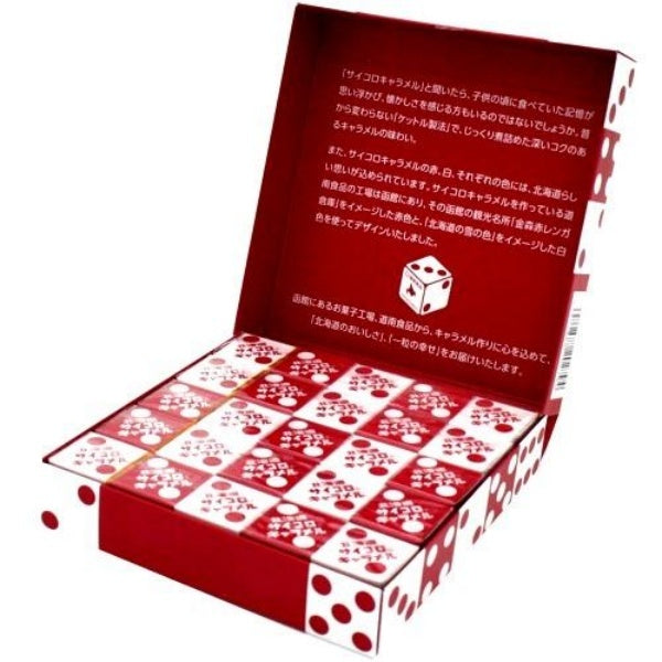 道南食品 北海道サイコロキャラメル