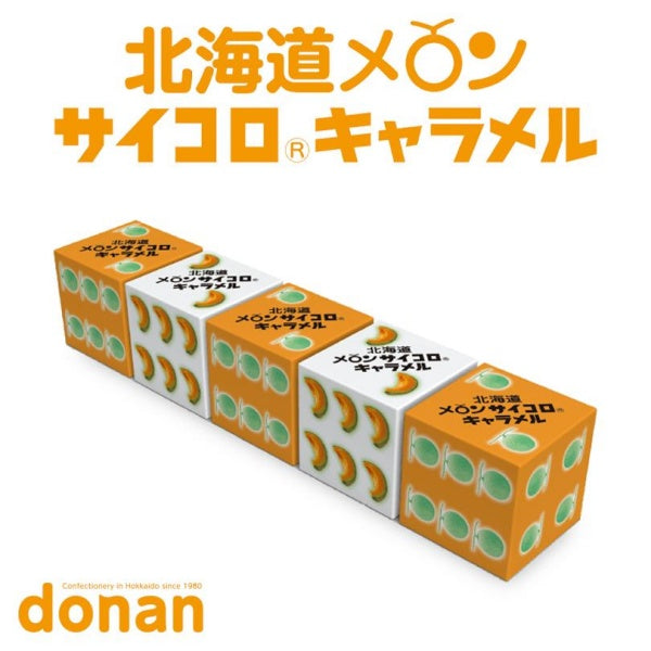 道南食品 北海道メロンサイコロキャラメル