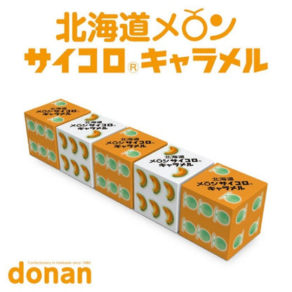 道南食品 北海道メロンサイコロキャラメル