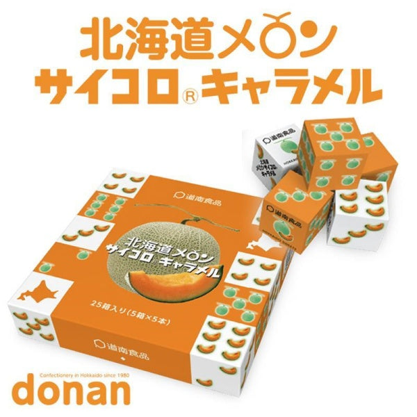 道南食品 北海道メロンサイコロキャラメル