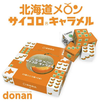 道南食品 北海道メロンサイコロキャラメル