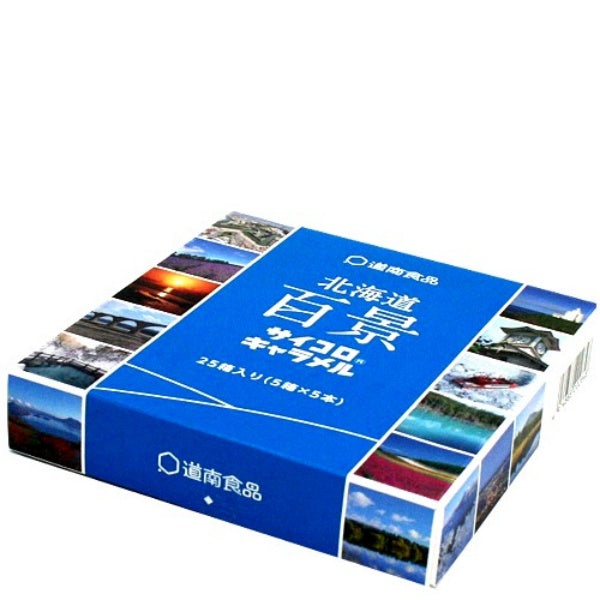 道南食品 北海道百景サイコロキャラメル