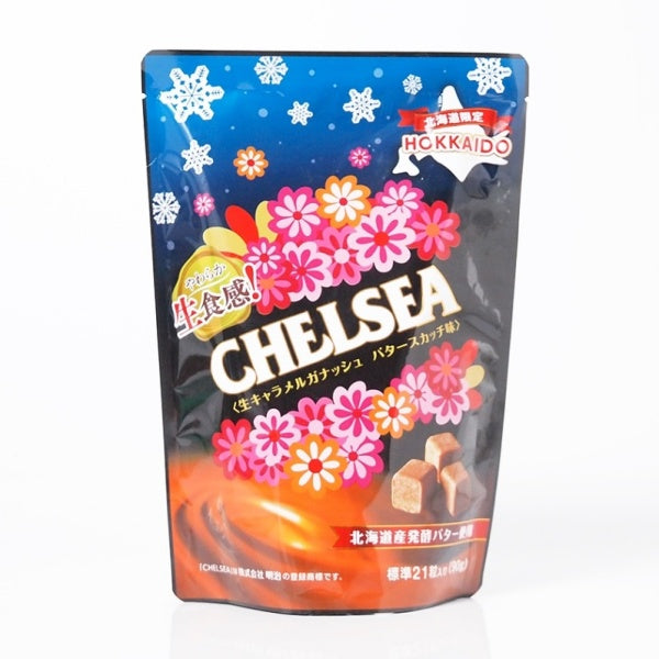 北海道生食感チェルシー 生キャラメルガナッシュ バタースカッチ味