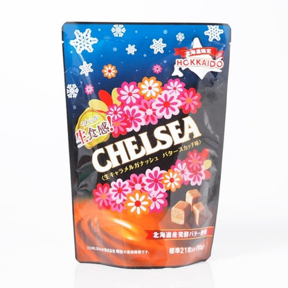 北海道生食感チェルシー 生キャラメルガナッシュ バタースカッチ味