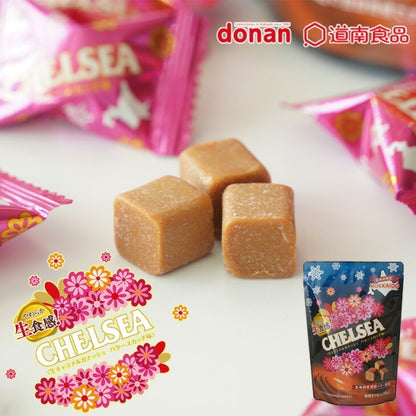 北海道生食感チェルシー 生キャラメルガナッシュ バタースカッチ味