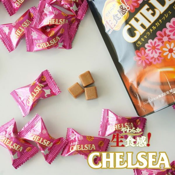 北海道生食感チェルシー 生キャラメルガナッシュ バタースカッチ味