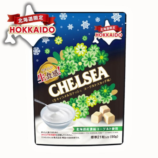 北海道生食感チェルシー ヨーグルトスカッチ味