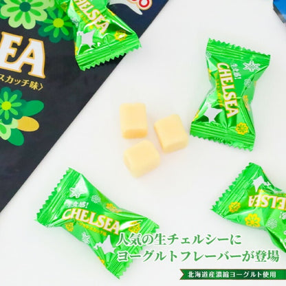 北海道生食感チェルシー ヨーグルトスカッチ味