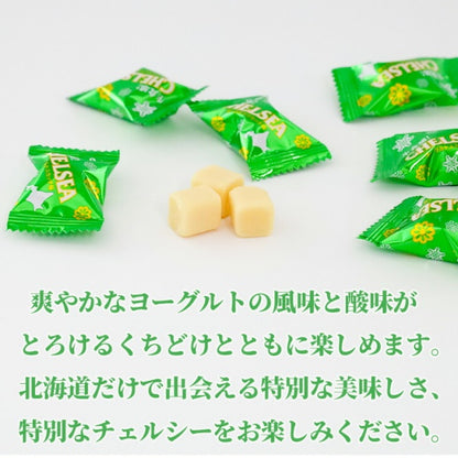 北海道生食感チェルシー ヨーグルトスカッチ味
