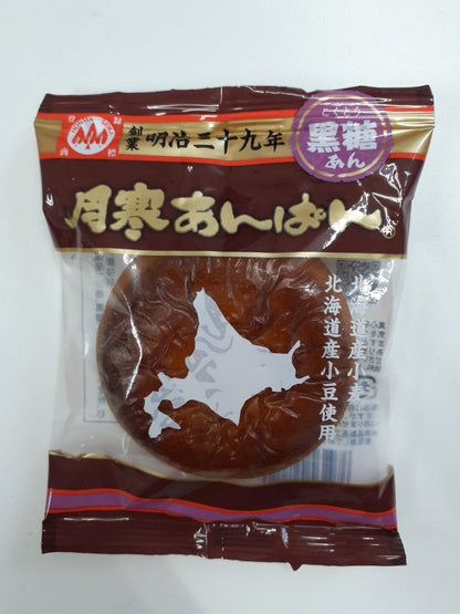月寒あんぱん　黒糖あん  1個