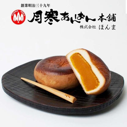 月寒あんぱん　南瓜あん 1個