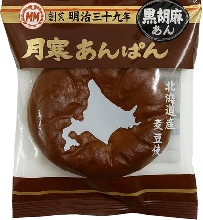 月寒あんぱん　黒胡麻あん  1個
