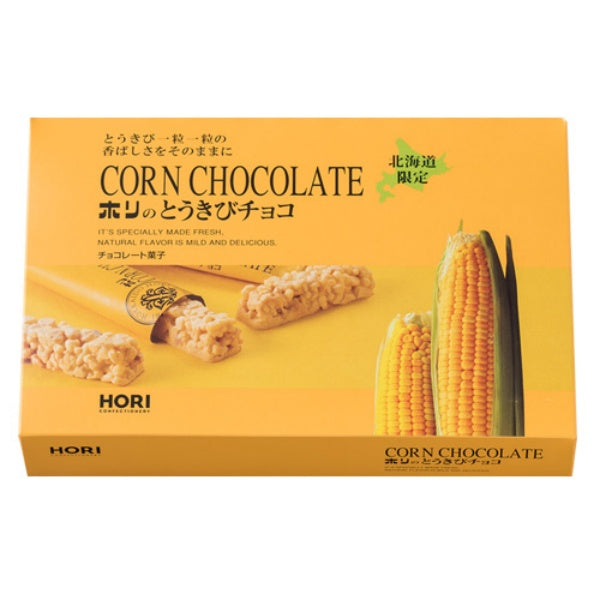 ホリ とうきびチョコ