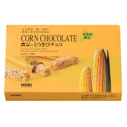 ホリ とうきびチョコ