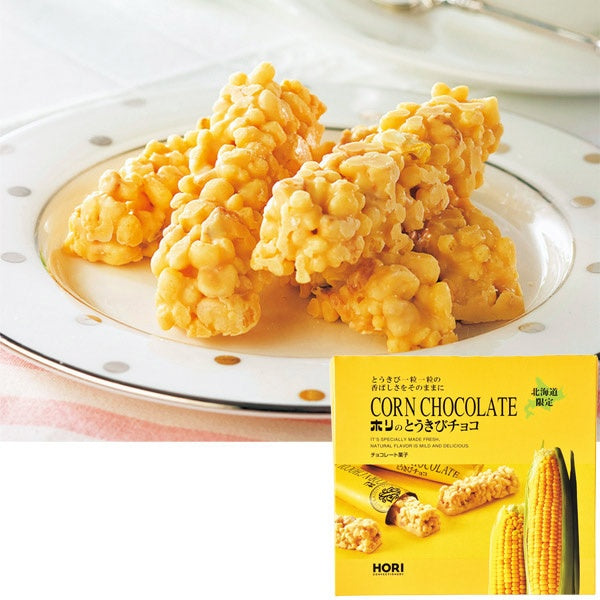 ホリ とうきびチョコ