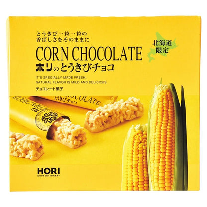 ホリ とうきびチョコ