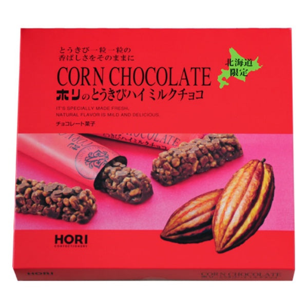 ホリ とうきびハイミルクチョコ