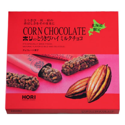 ホリ とうきびハイミルクチョコ