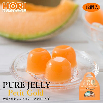 ホリ　夕張メロンピュアゼリープチゴールドプチキャリー