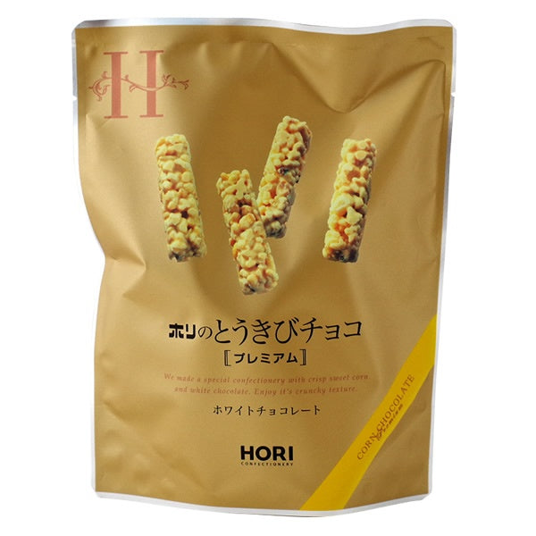 ホリ とうきびチョコ　プレミアム