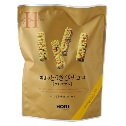 ホリ とうきびチョコ　プレミアム