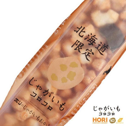 ホリ　じゃがいもコロコロ　塩味