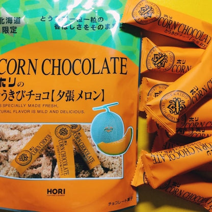 ホリ とうきびチョコ　夕張メロン