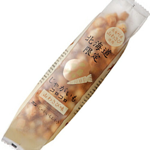 ホリ　じゃがいもコロコロ　山わさび味