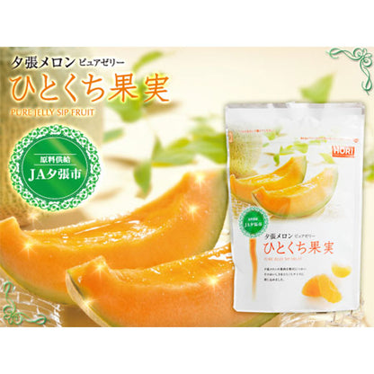 ホリ　夕張メロンピュアゼリー　ひとくち果実
